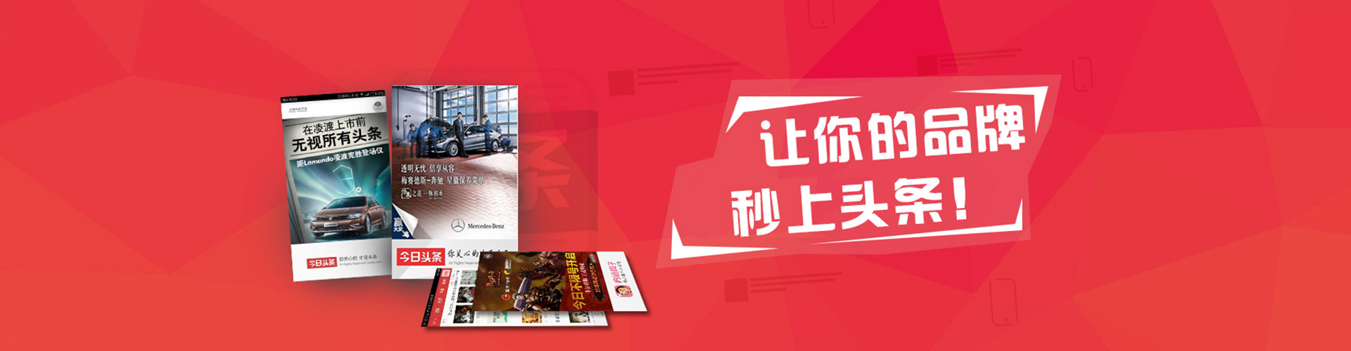闽清知乎信息流