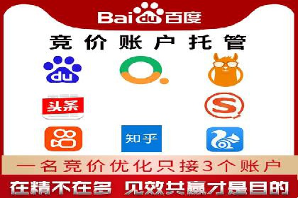 快速提升效果的信息流广告开户策略案例