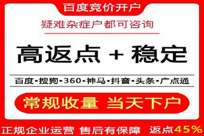 百度推广运营实战经验分享：成功案例盘点