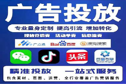 百度关键词推广费用透明化：企业如何避免被坑